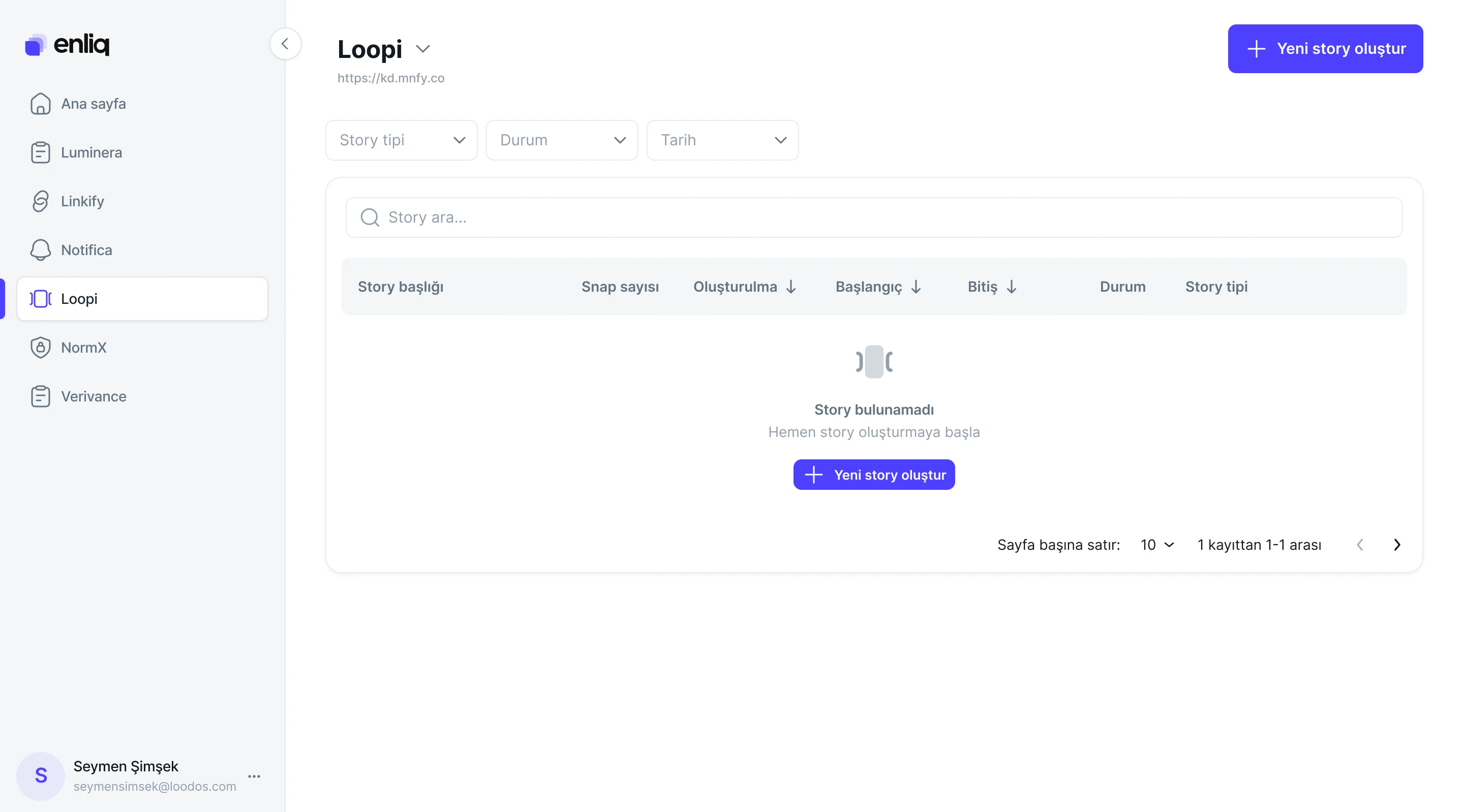 Loopi product screen 1
