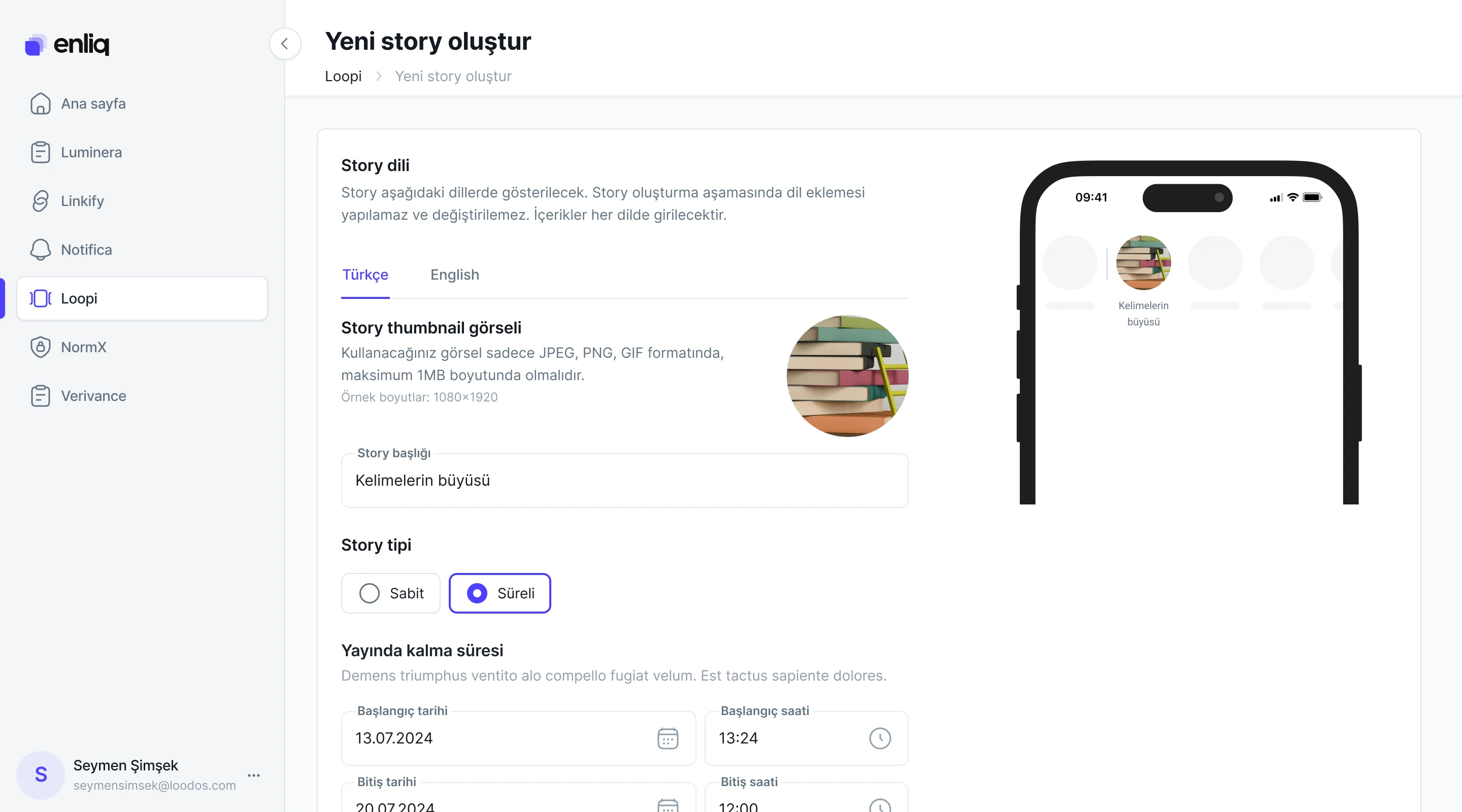 Loopi product screen 4