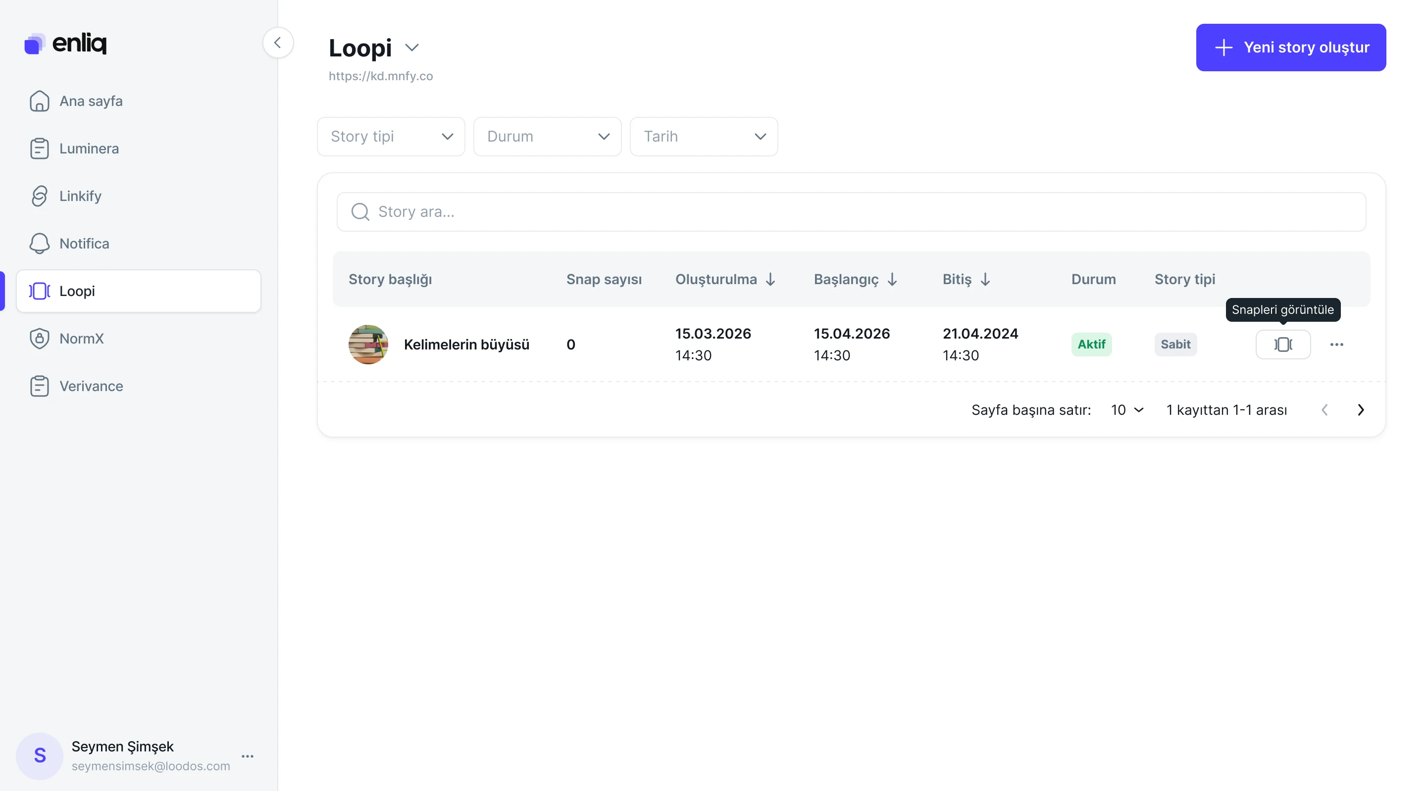 Loopi product screen 5